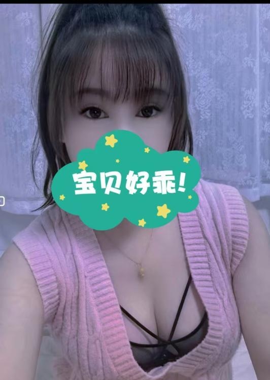 御道街田心少妇